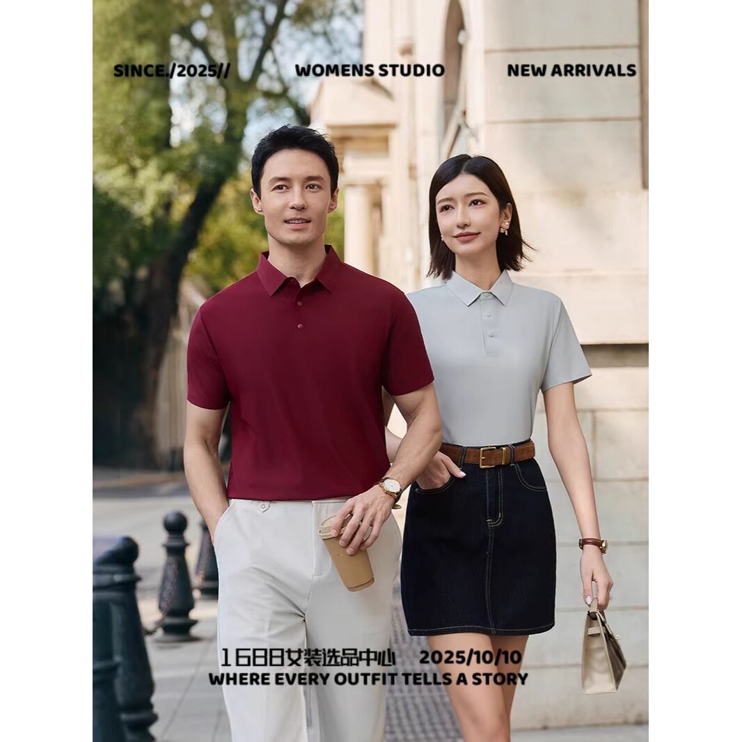 石狮市登峰飞人服装冰丝速干衫工作服团购比店公司销售工衣服装恤