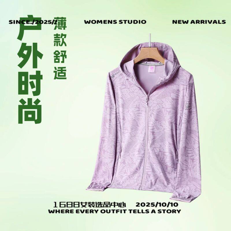 三门冲锋衣男御寒新上衣男女夏季休闲弹质冰丝连帽情侣款外套连帽