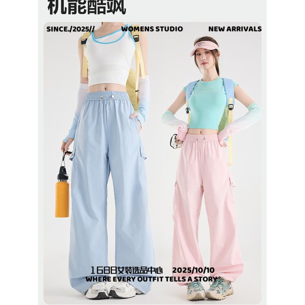泉州冲锋衣户外运动冰丝工装裤男女夏季轻薄速干防晒休闲登山徒步
