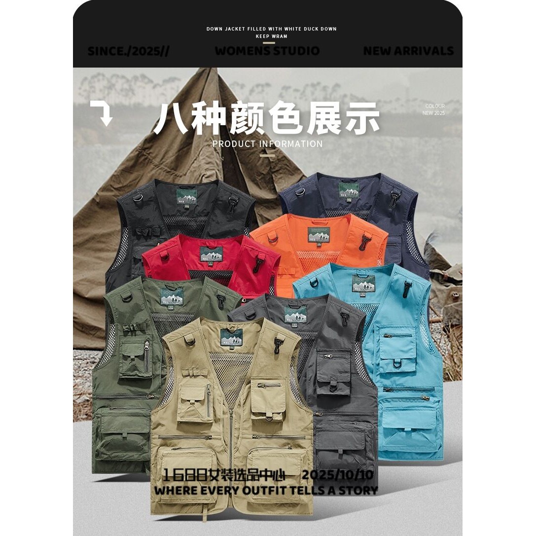 泰仓华利安多口袋新款男装户外马甲登山摄影宽松背心夏天速干坎肩