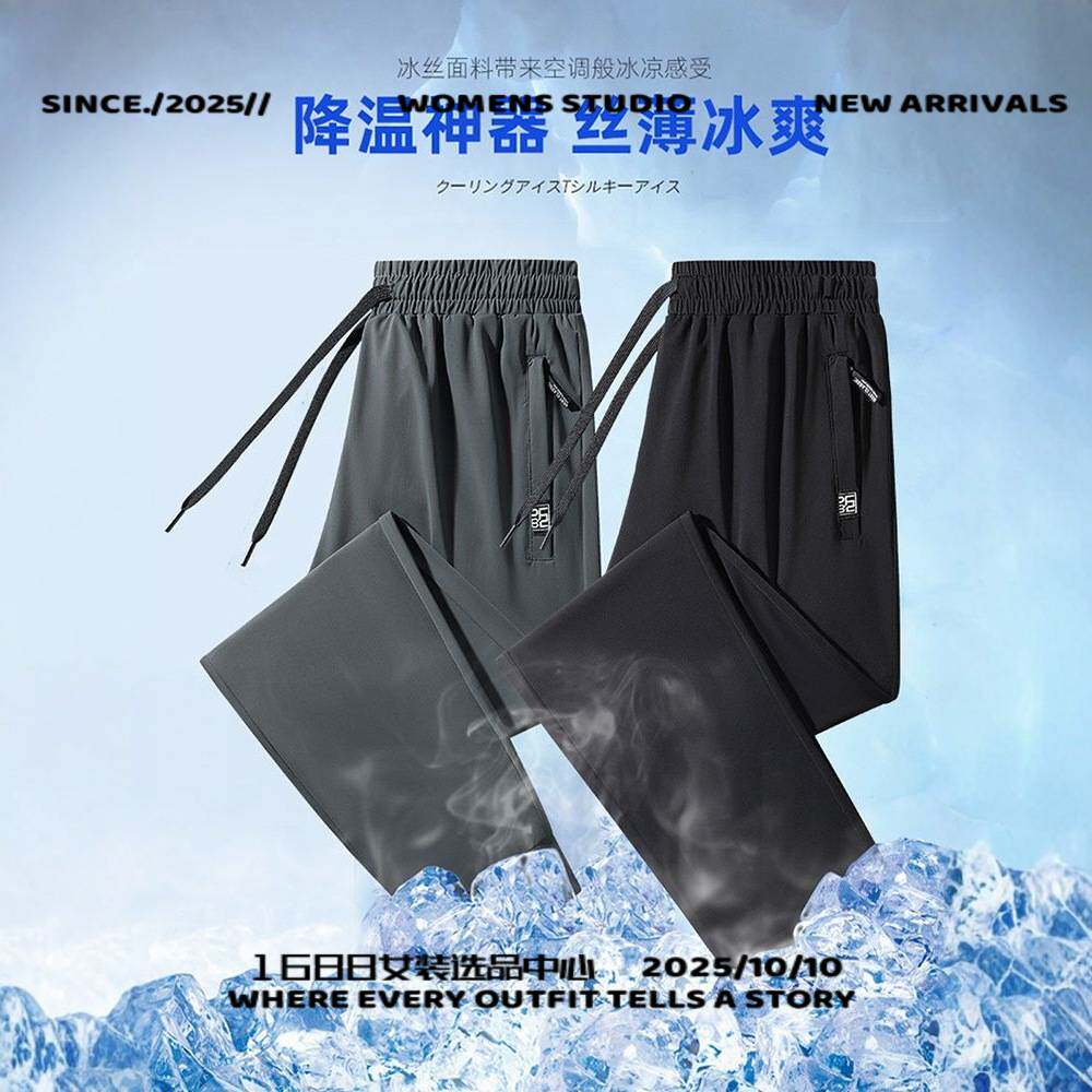 台州三门女款冲锋衣冰丝裤子男士夏季薄款速干运动休闲裤男网眼宽