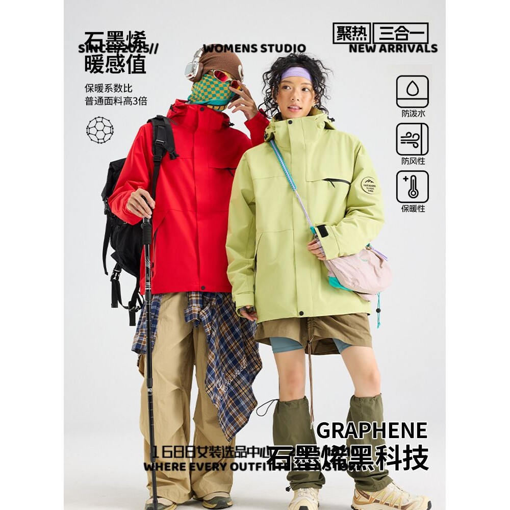 泉州市安第达仕冲锋衣潮流户外冲锋衣山系防风防水登山服三合拆卸
