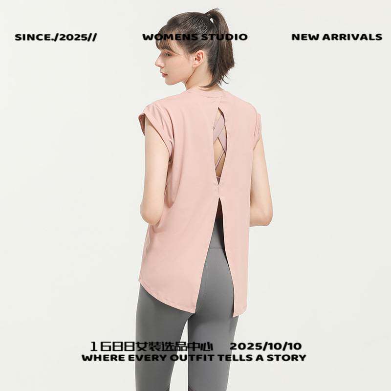 聚衣堂瑜伽服新款气质速干运动服恤时伽服美背上衣网红健身服女