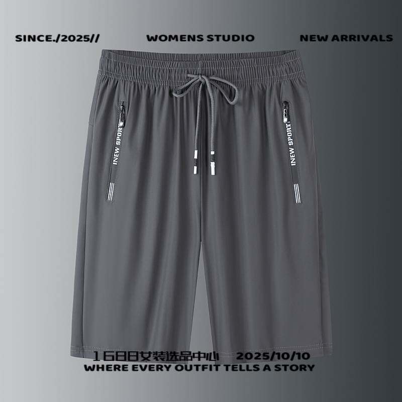 浙江三门冲锋衣运动短裤男夏季跑步速干健身冰丝裤子宽松大码休闲