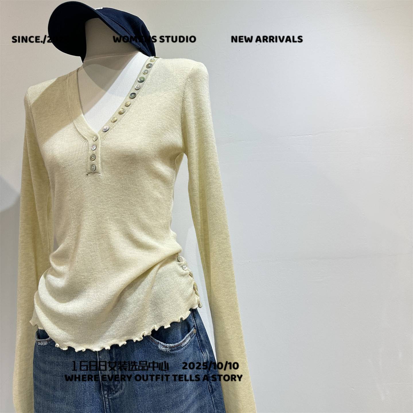 广州里外里服饰不对称设计贝壳扣领针织打底衫女修身显瘦百搭木耳