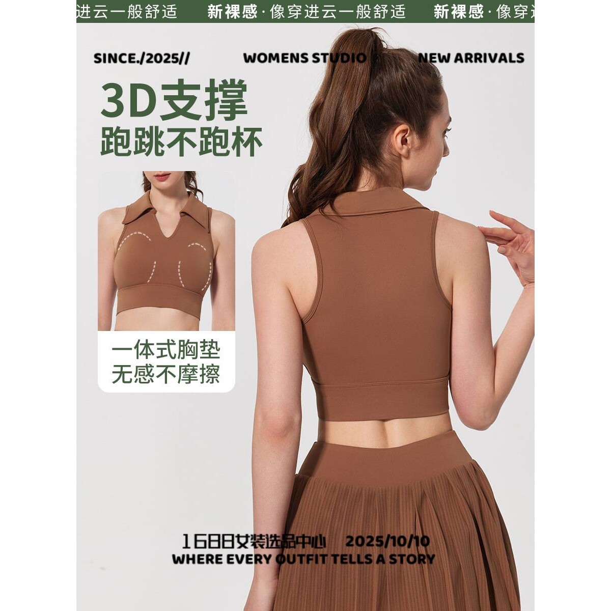 桂平闪鹰男士运动服夏季新款一体式运动外穿工字背心网球健身服上