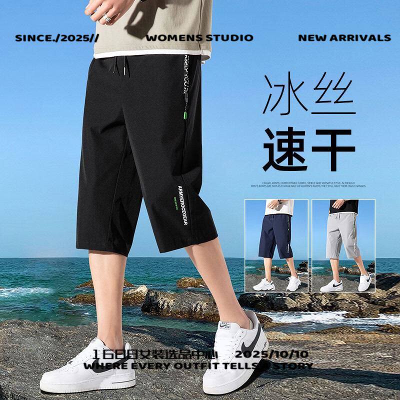 七分裤男士短裤夏季薄款宽松运动中裤外穿冰丝速干沙滩休闲裤子男