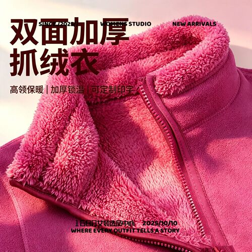 台州三门冲锋衣男式断码双面穿加厚抓绒衣女摇粒绒外套男户外服居