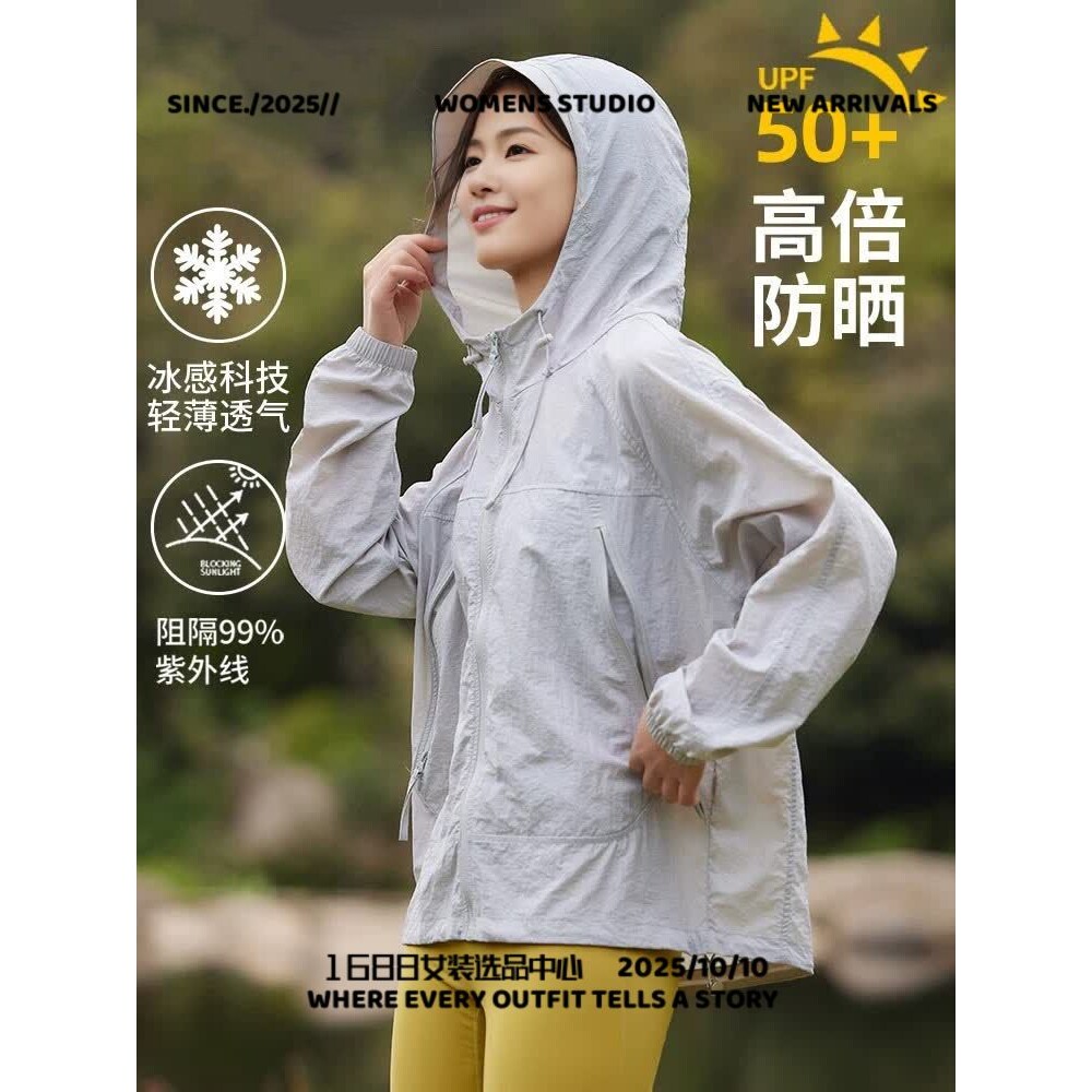 卡多希轻量化山系防晒衣冰丝透气皮肤衣户外骑行钓鱼防晒服男女款