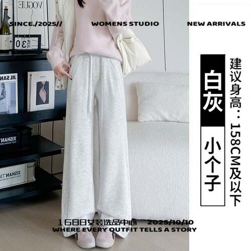 宁波市海曙新新腔调服饰深灰同款加绒运动裤女秋冬新款宽松显瘦休