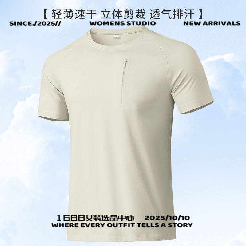 石狮冲锋衣新款凉感冰丝恤男夏季降温透气圆领短袖青少年休闲男女
