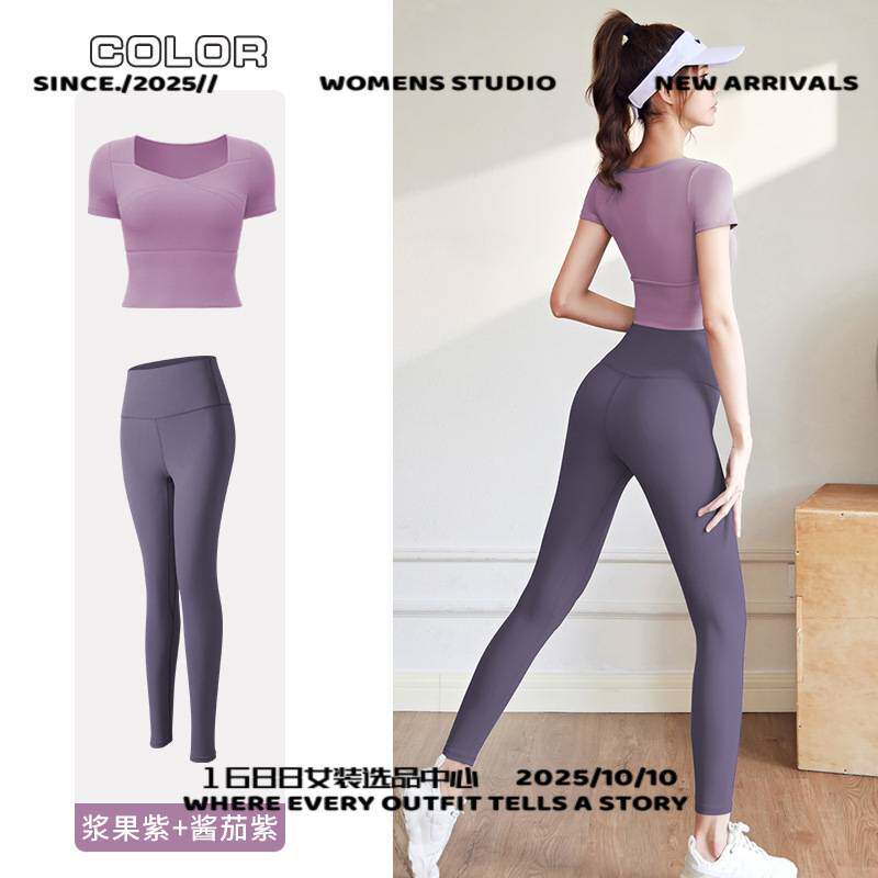 广州劲客瑜伽服套装收腹运动紧身带固定胸垫跑步健身服女
