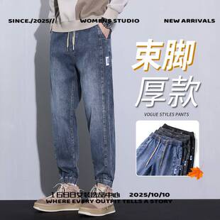 平湖爆款今年羽绒服牛仔裤男款秋冬季新款复古束脚裤宽松休闲青年