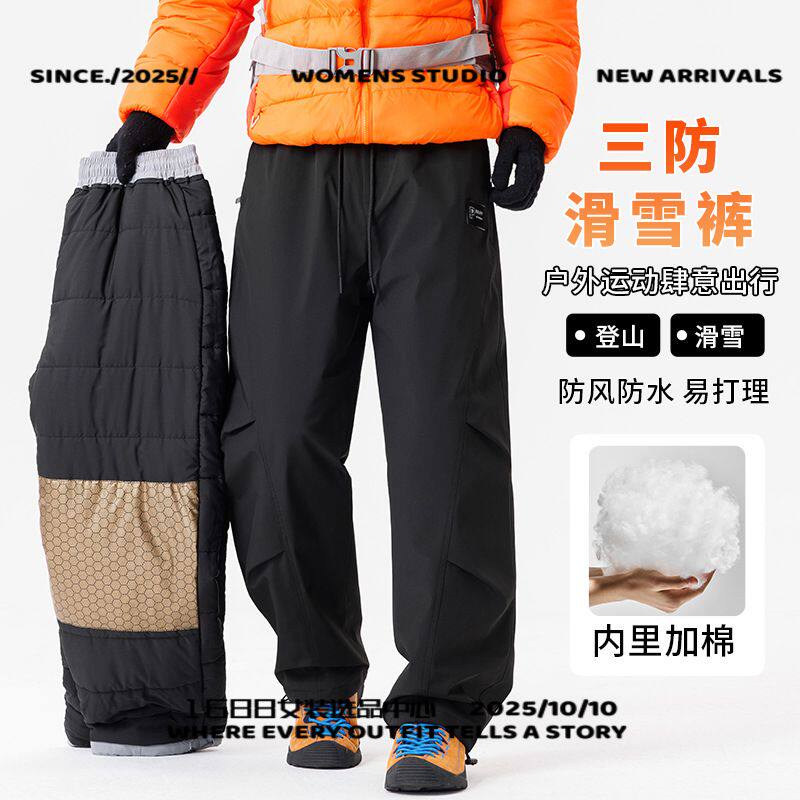 泉州安第达仕服装户外工装风休闲棉裤男冬季加厚墨烯保暖裤防风防