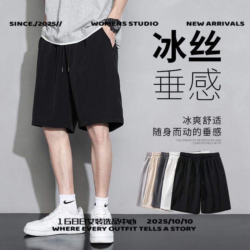 安第达仕服装男士冰丝短裤男生夏季新款运动休闲男款薄款速干沙滩