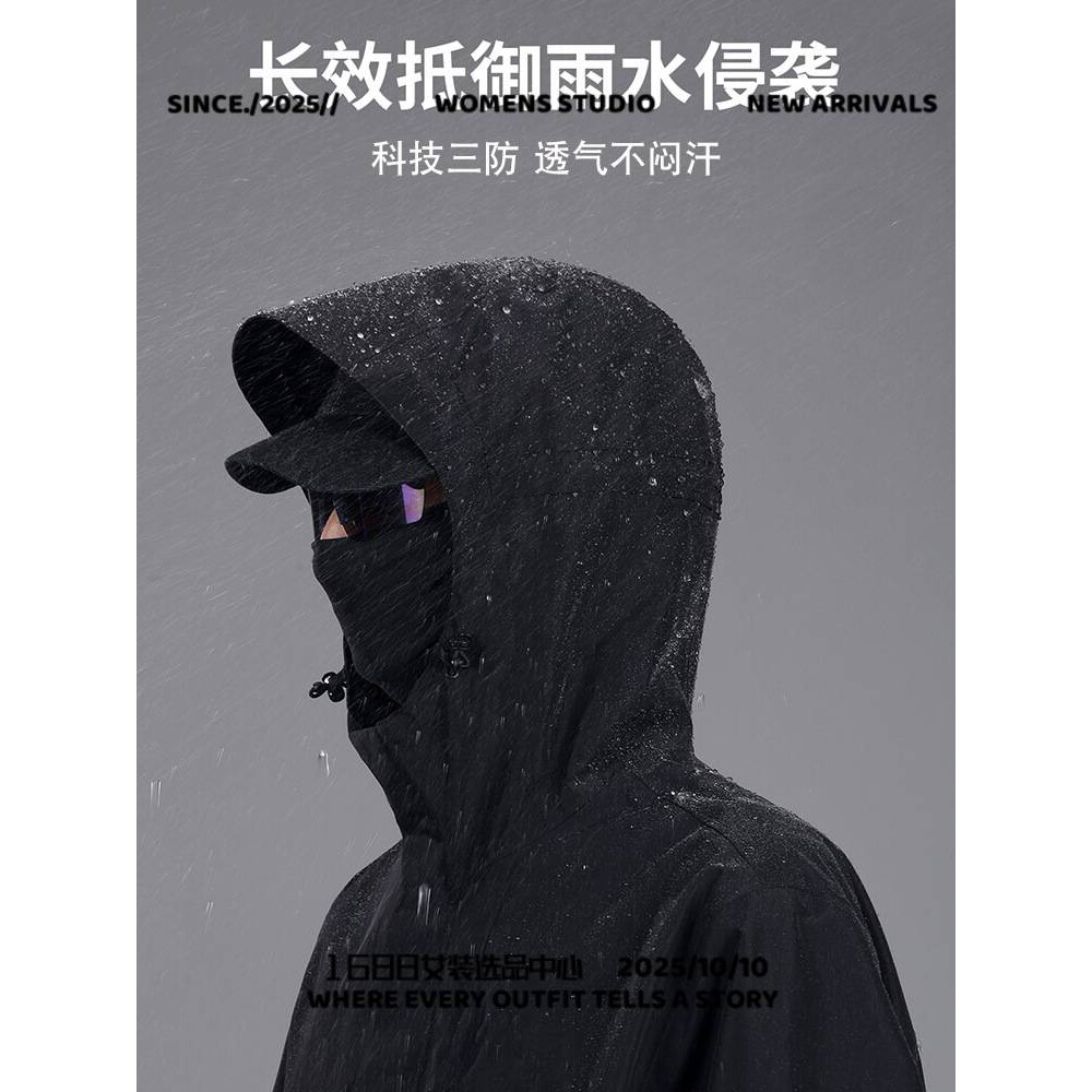 山东真由美同款冲锋衣女三合一户外徒步登山运动国标软壳十大名牌