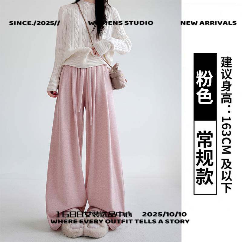 广州潮牌美衣服饰制衣灰色糯米裤女春款宽松慵懒窄版直筒裤遛弯显