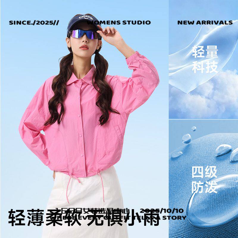 泉州犇潮服饰早春韩版绝美糖果色减龄甜美长袖衬衫女简约大众百搭