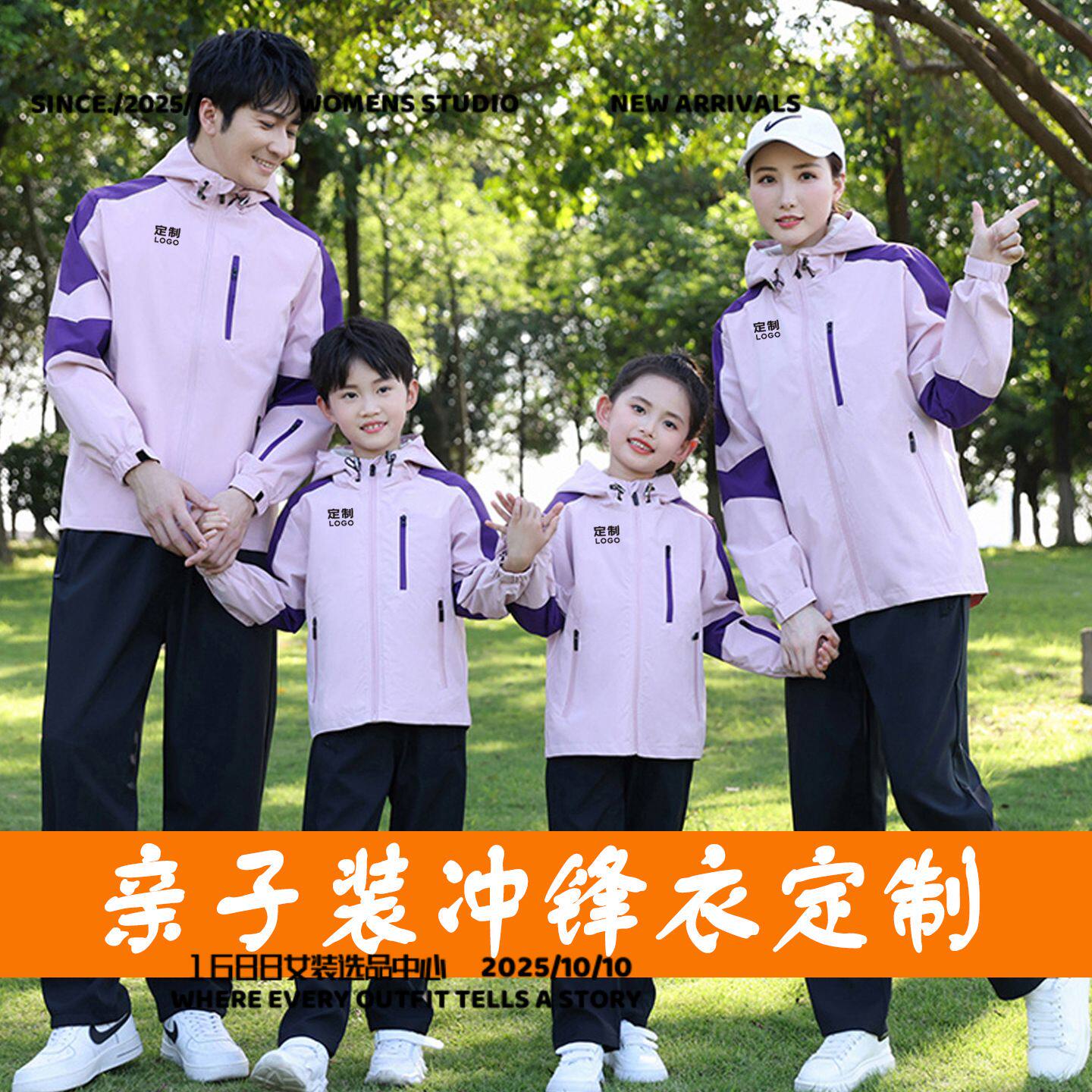 犇潮冲锋衣亲子冲锋衣三合一抓绒衣内胆登山服防风防水校园活动童
