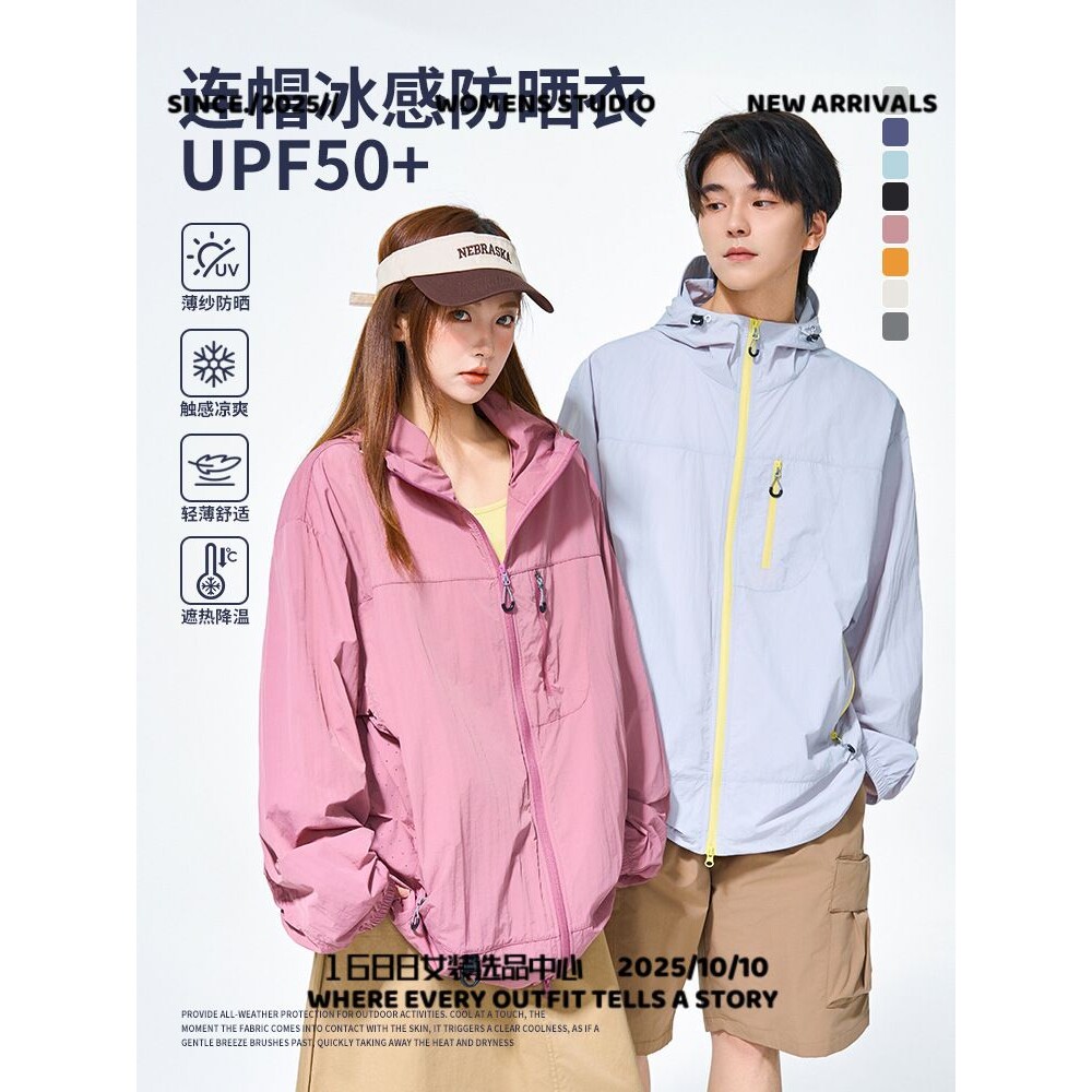 夏季情侣新款防晒服皮肤衣防紫外线外套透气轻薄山系钓鱼服