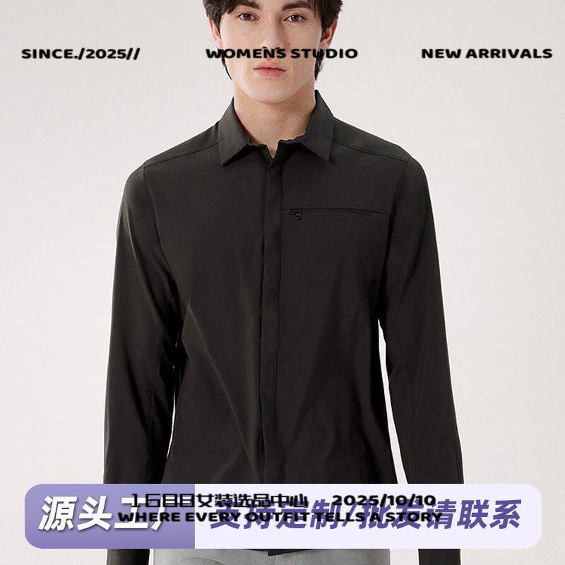 轻量透气男子长袖衬衣春夏秋户外速干衬衫