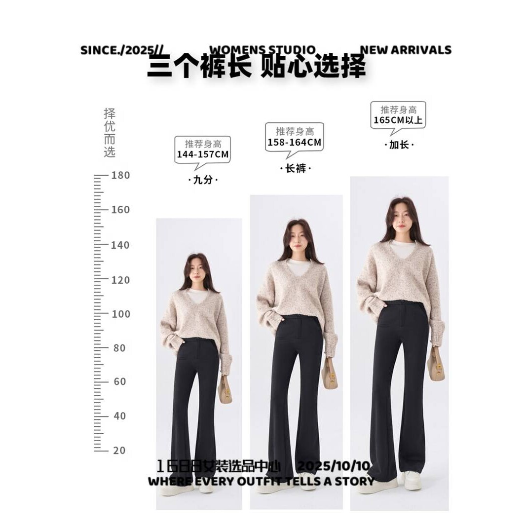 义乌市优至服饰超模裤春新款女装拉链门襟升级弹力微喇叭西装休闲