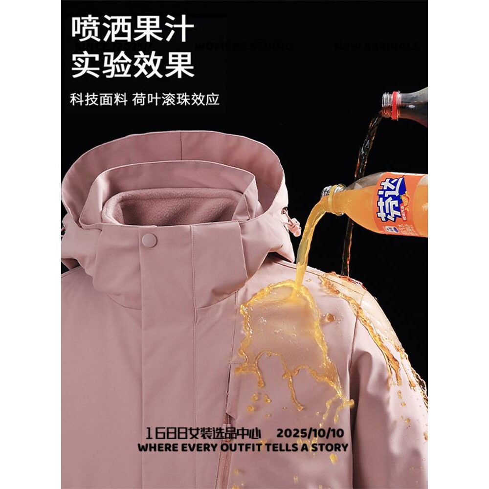 真美制衣冲锋裤冲锋衣印三合一女防风防水加工印工装企业团购工作