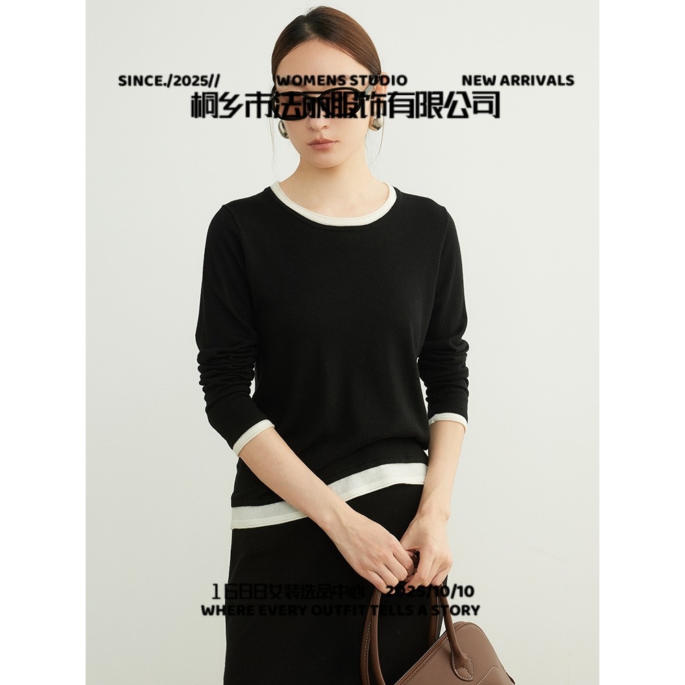 桐乡市法丽服饰有限公司早春款羊毛针织衫女装撞色假两件打底衫新