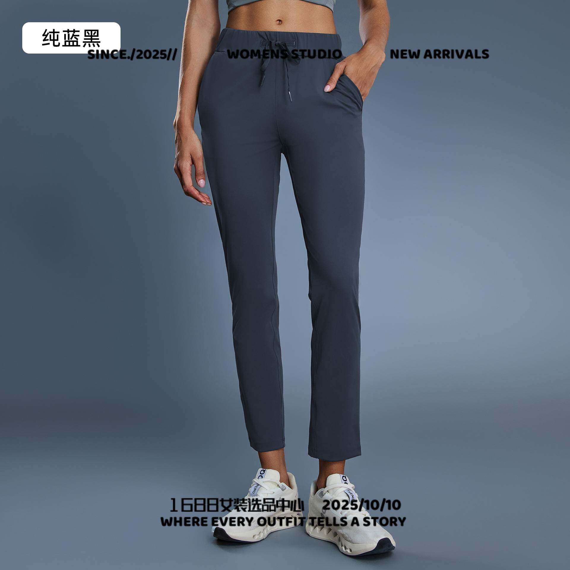 上海潍上服饰休闲裤新款宽松直筒瑜伽裤抽绳束腰运动休闲弹力九分