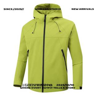 太仓华丽安冲锋衣春秋薄款户外单层冲锋衣男士防风防水外套男女同