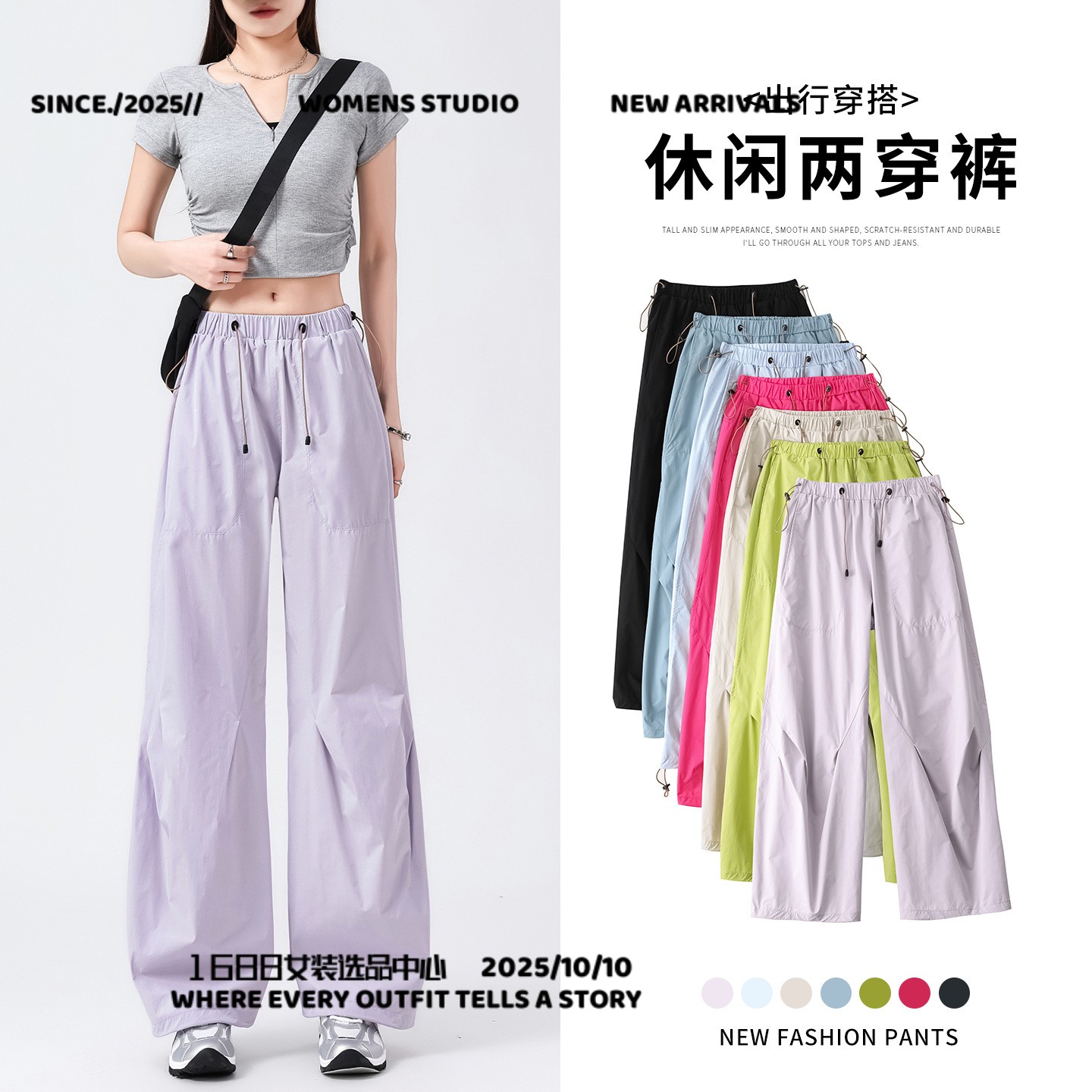 开乐夫服饰男装春款高腰垂感薄款透气速干休闲裤女日常通勤户外百