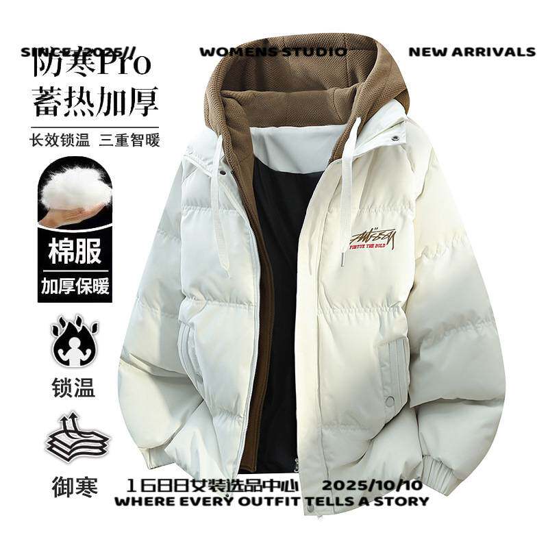 平湖爆款今年羽绒服棉服男士冬季青少年新款假两件短款棉衣宽松百