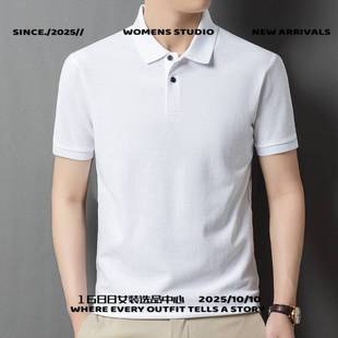 太仓华利安冲锋衣过冬%纯棉透气短袖衫男休闲翻领恤商务冰丝可绣