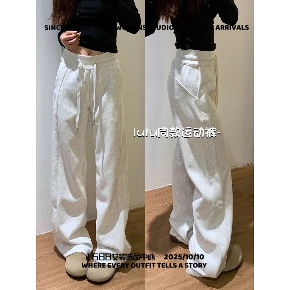 汕头市浠祺服饰美式同款运动裤女裤子春秋新款显瘦阔腿裤宽松休闲