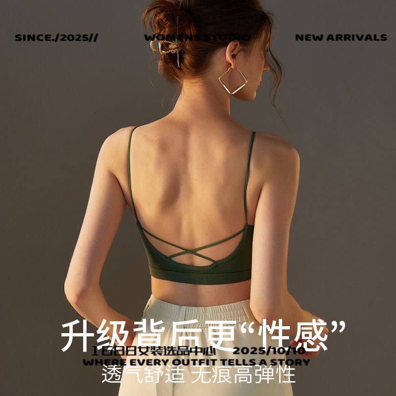 虎门十三行批发城女装红色美背内衣女春夏季聚灵背心一体纯命年带