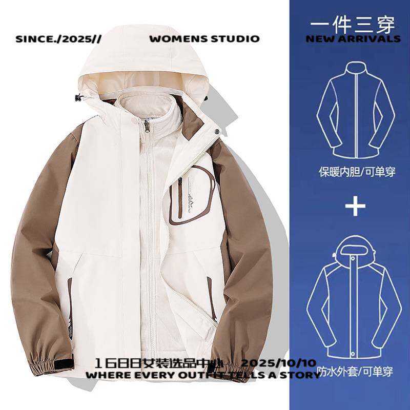 昆山开乐夫男装新款防风防水加绒加厚大码男式外套户外冲锋衣男女