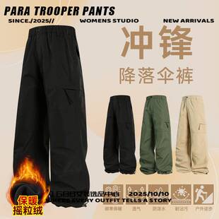 独登恒创服饰羽绒服男装户外三防软壳冲锋裤男女同款裤子男加绒青