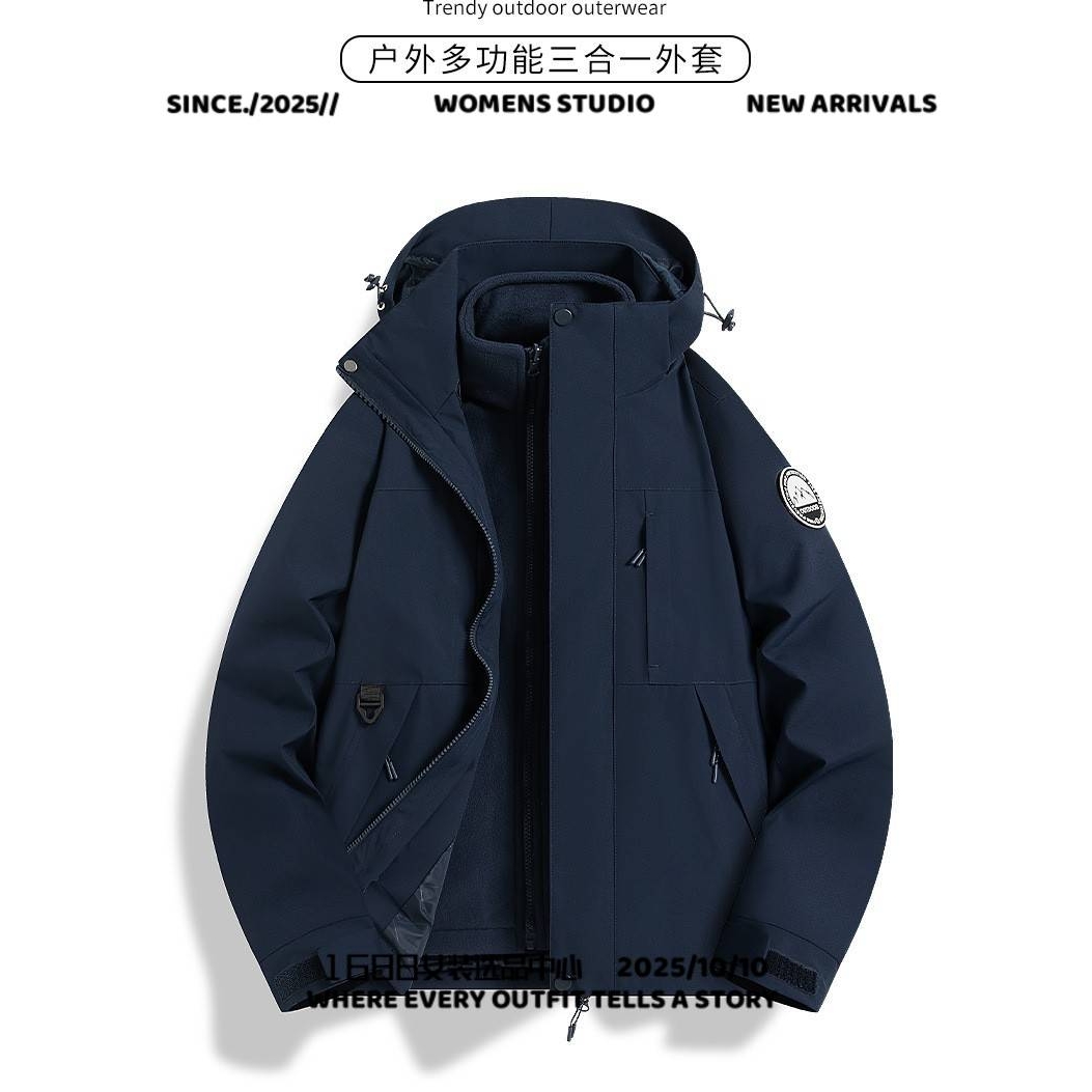 上海家乐冲锋衣家新款冲锋衣男女三合一可拆卸外套宽松户外防风防