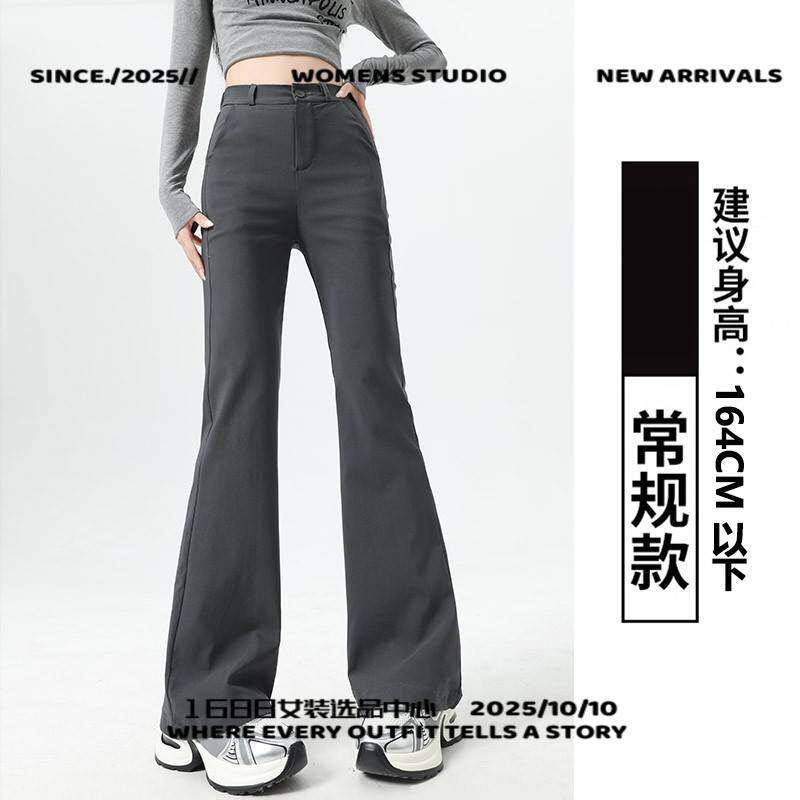 广州合衬服饰灰色微喇西装裤女春季新款高腰显瘦小个子休闲弹力马
