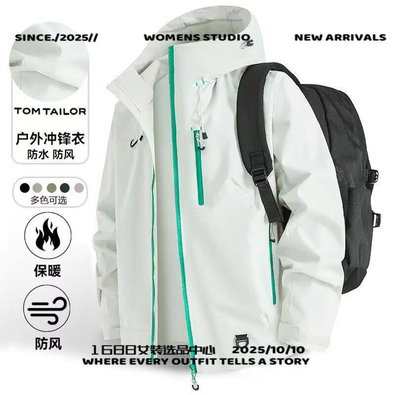 卡多希新款户外防风防水冲锋衣外套男春秋季登山服情侣工装夹克