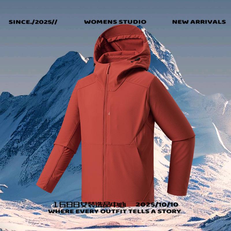 太仓华利安冲锋衣套装同款软壳衣男女侣加绒防风防水轻量化户外登