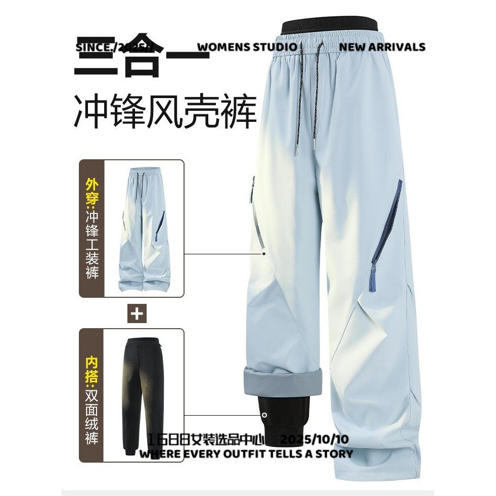 泰州三门冲锋衣户外三合一抓绒冲锋裤男女款防风保暖可拆卸抓绒休图片