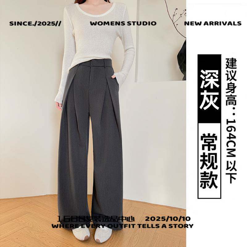 中山诺蒂喀女装暗扣褶皱西装裤女裤子女款春款垂感显瘦休闲直筒裤