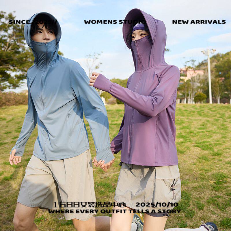 新款夏季防晒衣女防紫外线透气防晒外套户外钓鱼冰丝防晒服男