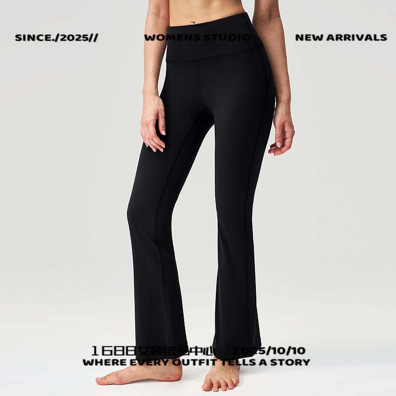 广州市泽创服饰有限公司阔腿紧身裤女超高腰提臀微喇瑜伽裤芯吸弹