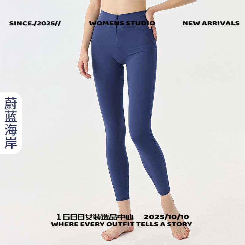 上海潍上服饰拉链排扣收腹瑜伽裤女高腰提臀外穿健身裤跑步修身运