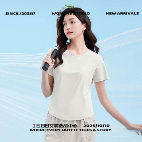 石狮市独登者服饰夏季新款凉感透气显瘦运动上衣瑜伽服健身服凉感