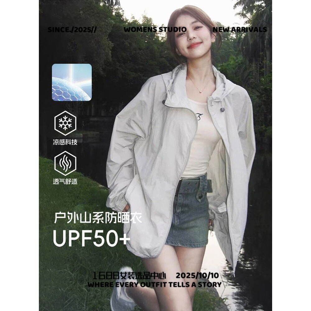 开乐服饰男裤直供防晒衣女薄纱外穿夏季新款百搭宽松防紫外线薄款