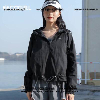 广州又米服饰可收纳户外山系防晒衣女夏季外套薄款防紫外线宽松防