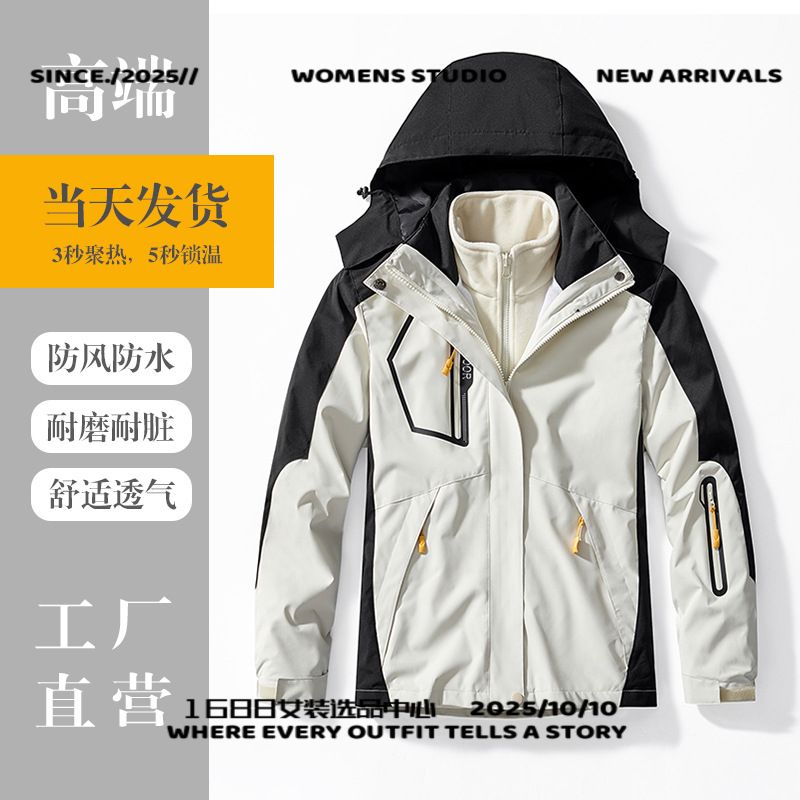 男士防风防水外套冬户外冲锋衣男女两件套三合一登山服工作服印花